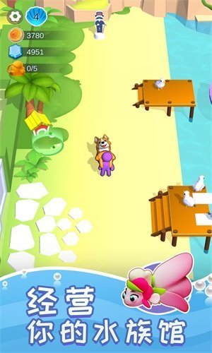 悠閑水族樂園無限金幣版