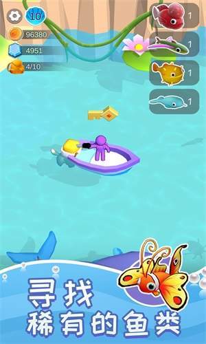 悠閑水族樂園無限金幣版