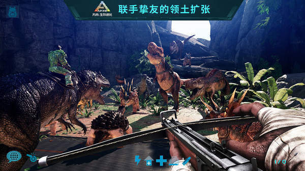 方舟生存進(jìn)化上帝視角手機(jī)版