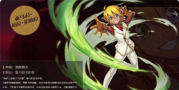 納薩力克崛起