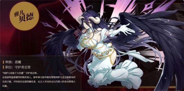 納薩力克崛起