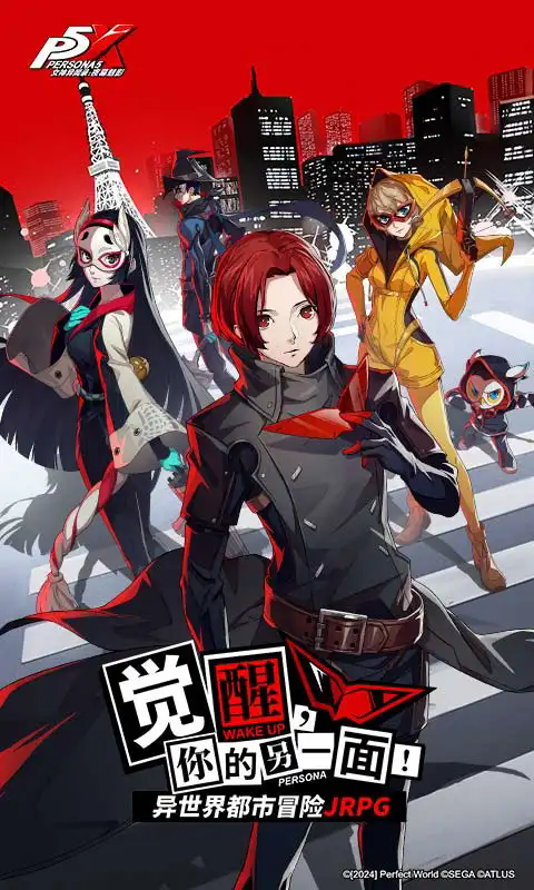 女神異聞錄漢化版