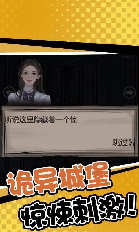 詭異房間解密