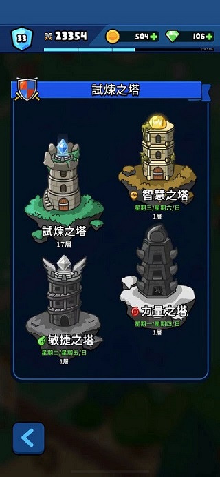轟隆隆傭兵團無限內(nèi)購版