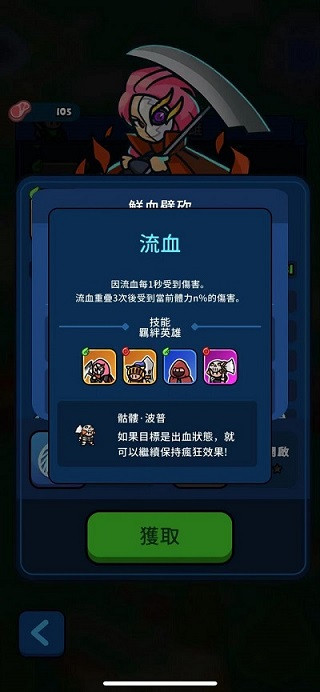 轟隆隆傭兵團無限內(nèi)購版