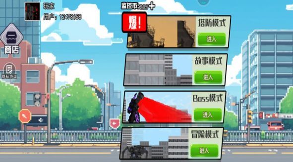 馬桶人終極決戰