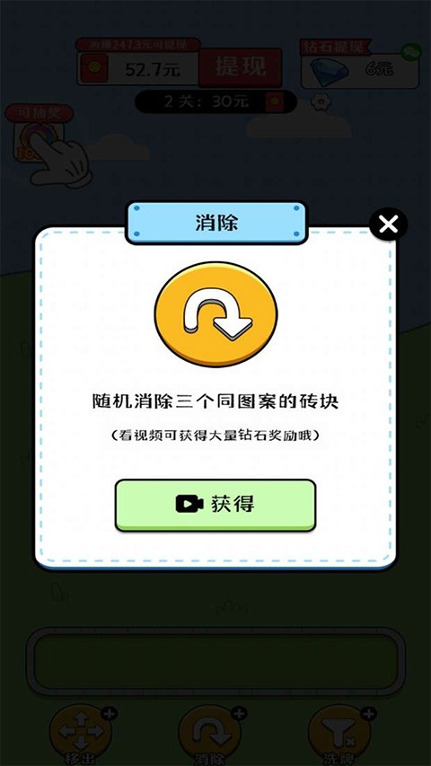 歡樂農(nóng)場