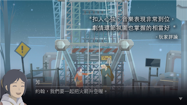 靈魂之橋