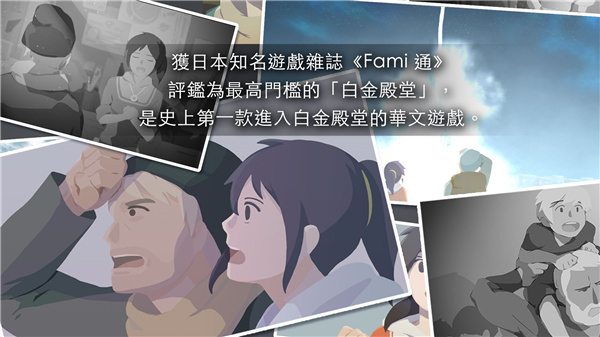靈魂之橋