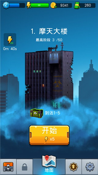 僵尸毀滅者中文版