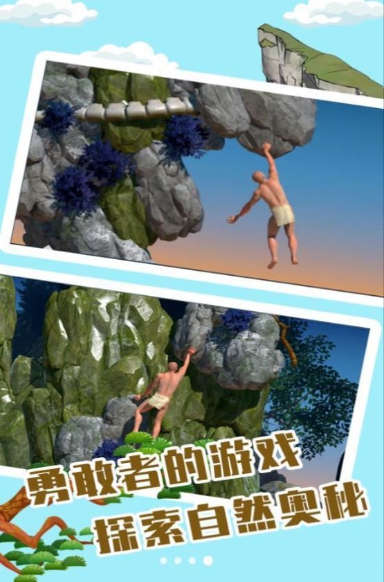 無敵勇者闖關(guān)單機(jī)版