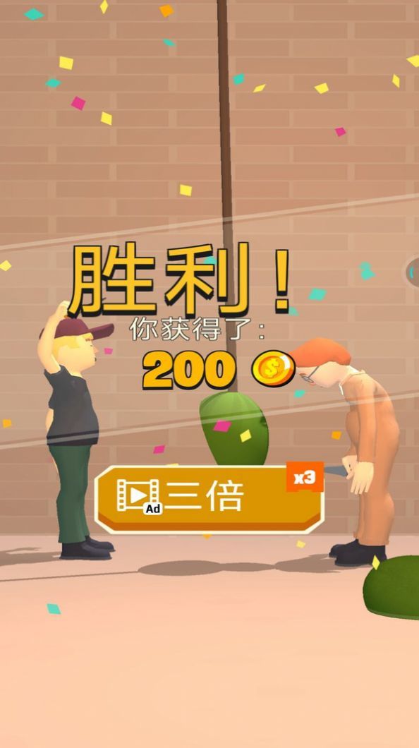我的劍賊強(qiáng)