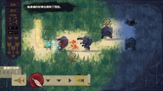 呼嘯Howl中文版