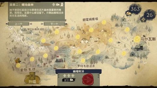 呼嘯Howl中文版
