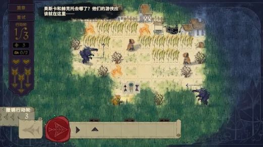呼嘯Howl中文版
