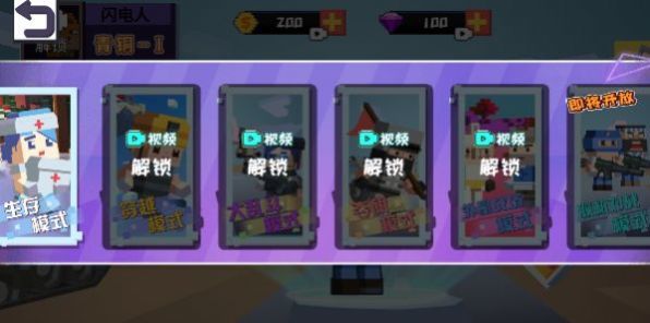 英雄吃雞最新版