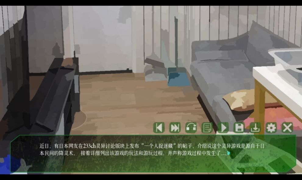 戲假成真安卓版