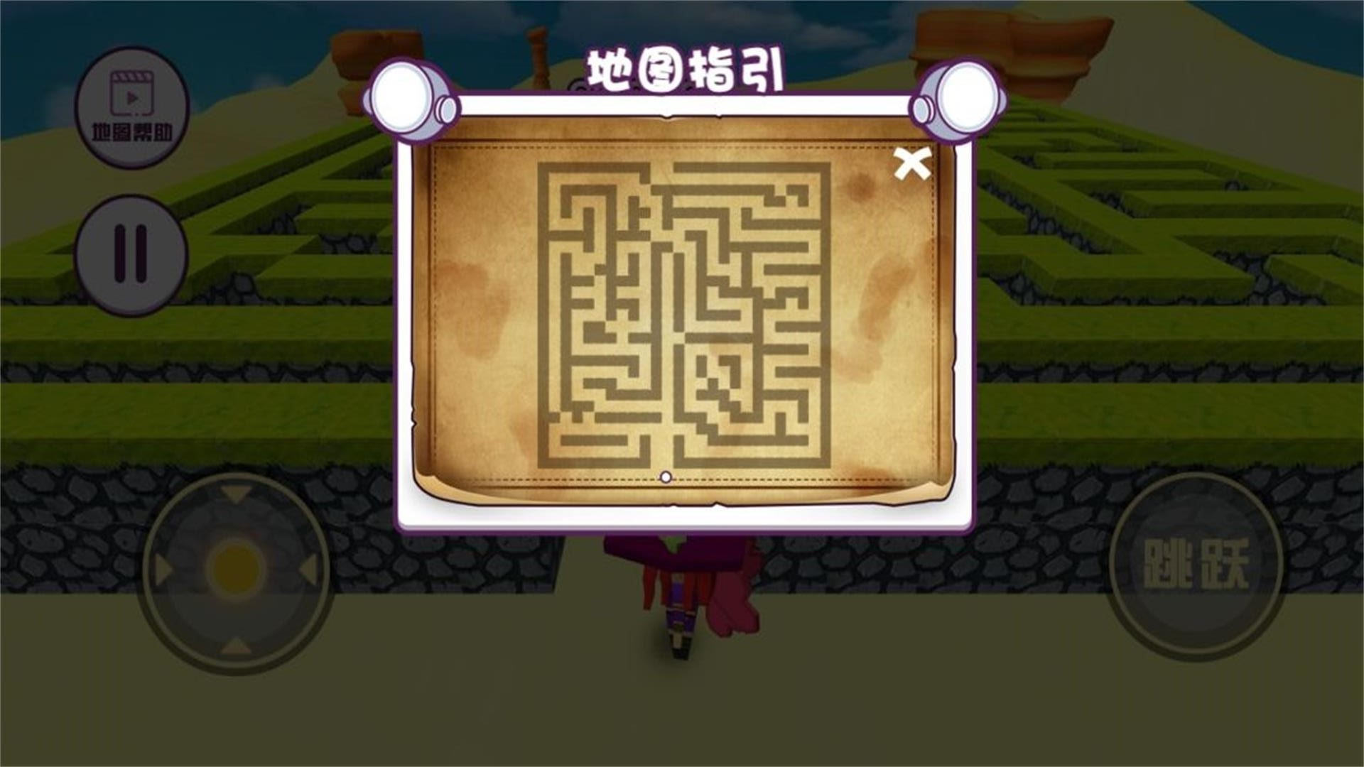 像素迷宮探索者最新版