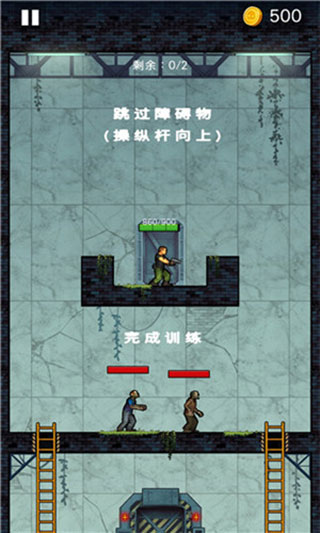 僵尸毀滅者