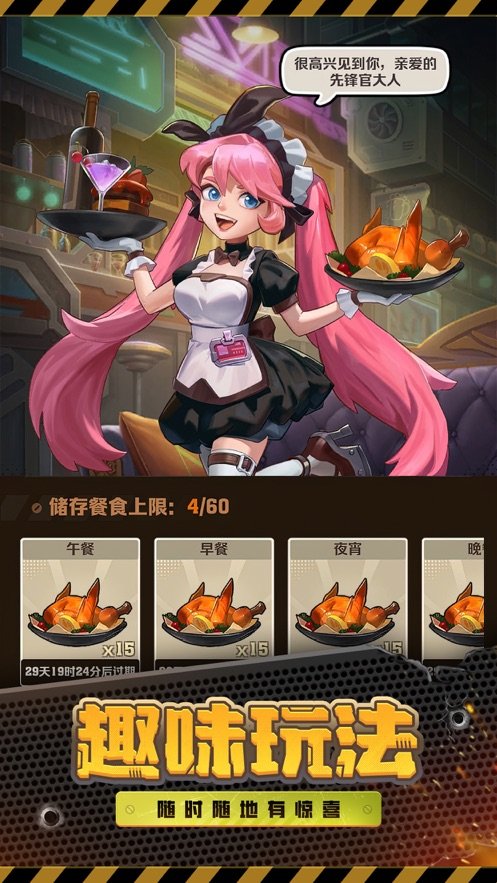 向僵尸開炮游戲正式版