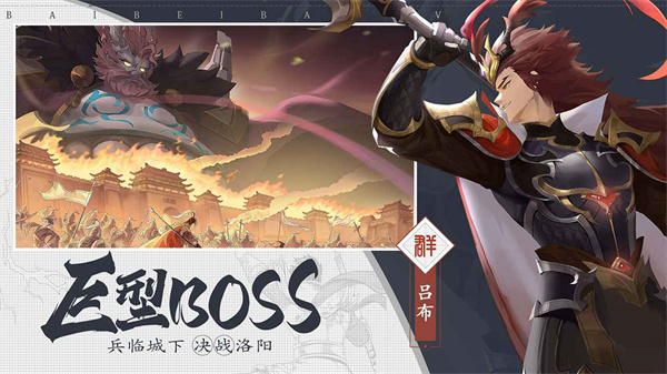 三國志趙云傳