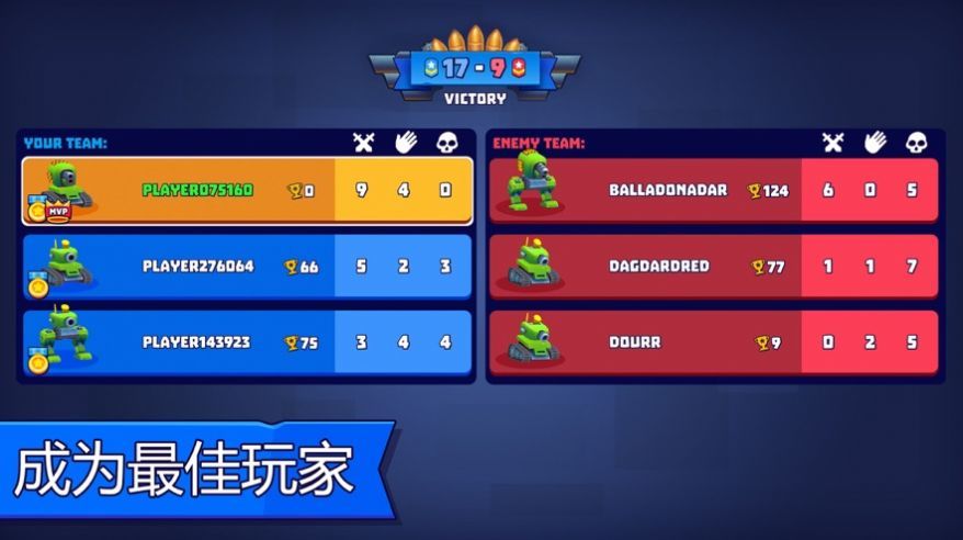 叢林戰役3v3