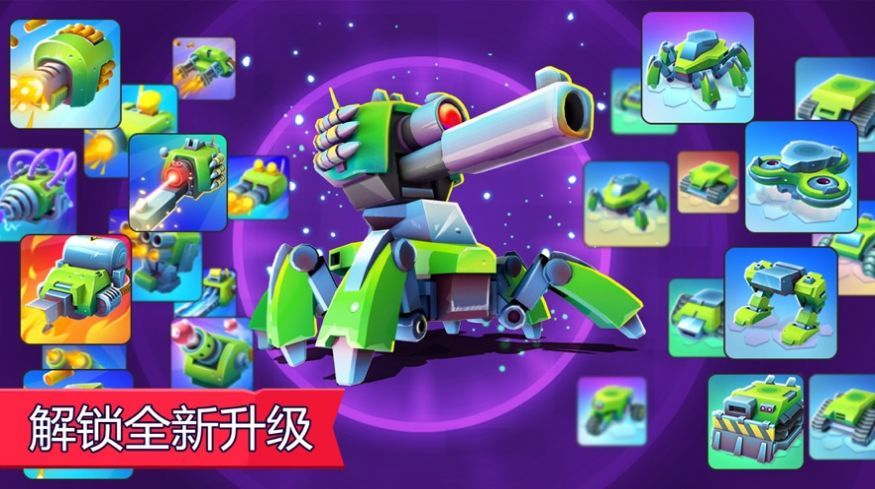 叢林戰役3v3