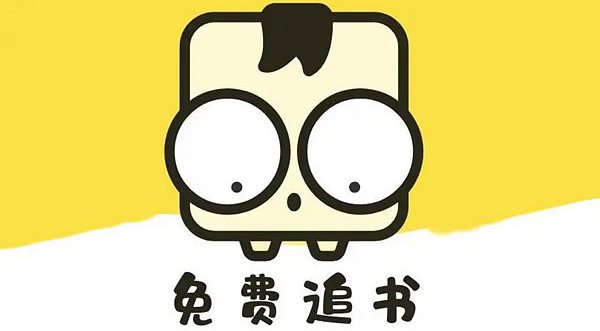 追書神器