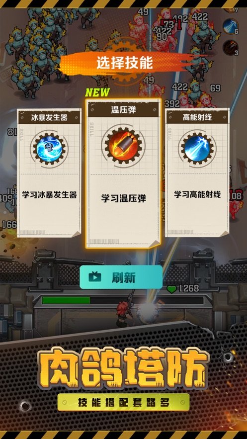 向僵尸開炮游戲正式版