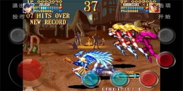 電神魔傀2