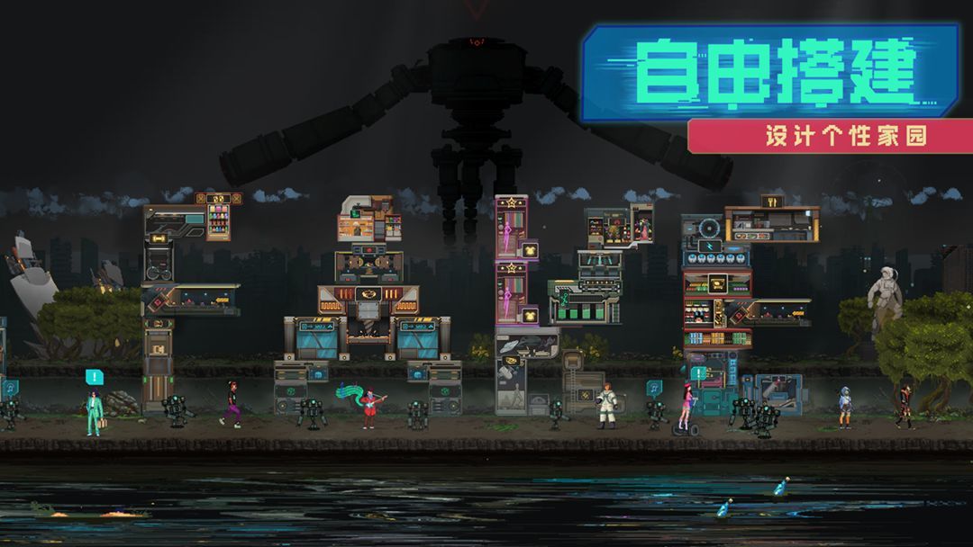 假未來國際服