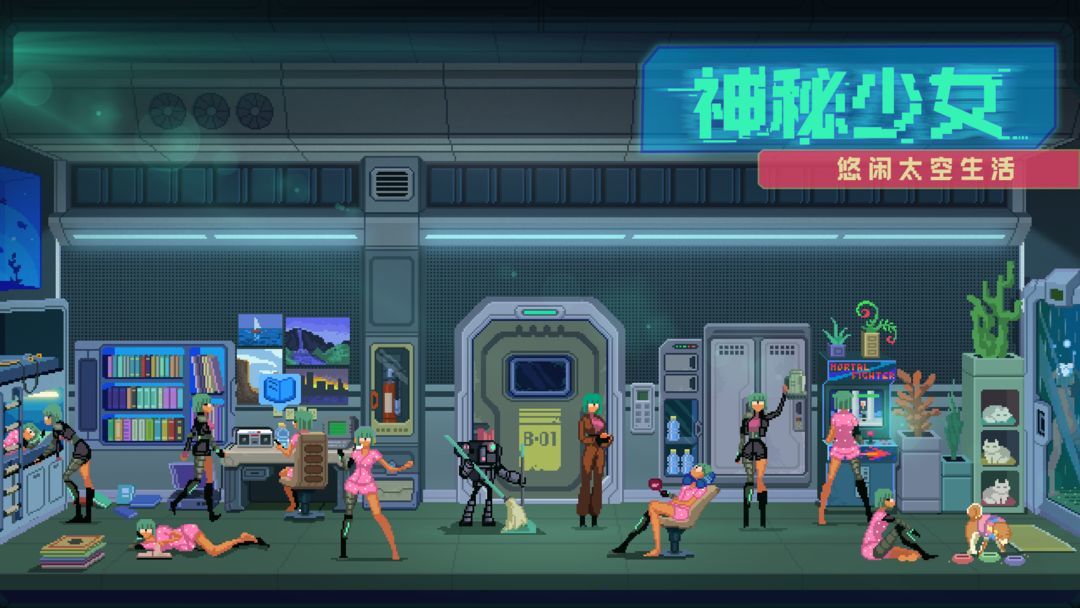 假未來國際服