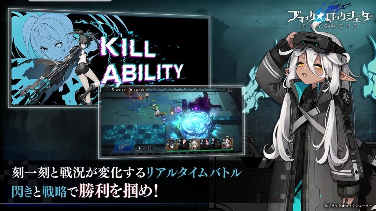 黑巖射手