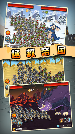小小群英傳正版