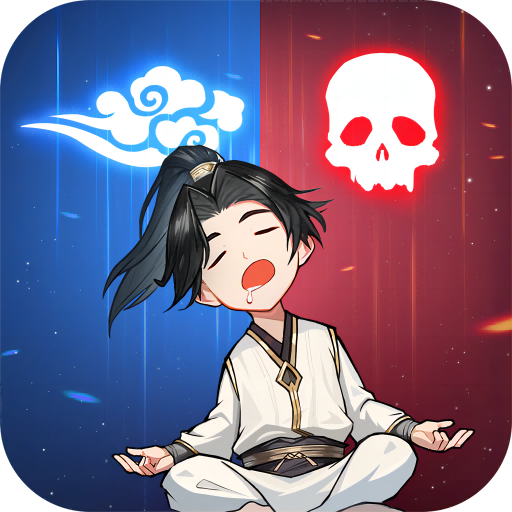 凡人修仙傳人界篇九游版