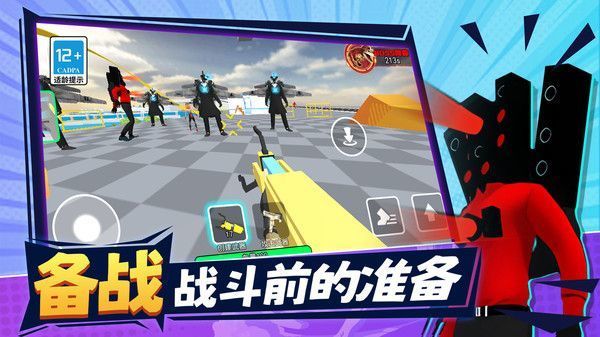 沙盒世界游樂場內置菜單版
