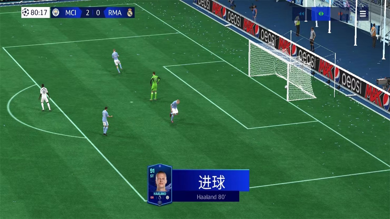 fifa足球世界國際服