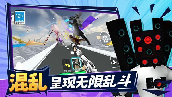 沙盒世界游樂場內置菜單版
