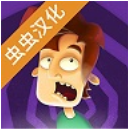 臭名遠昭的機器人牛頓篇
