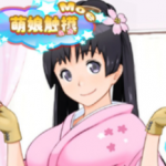 萌娘觸摸2
