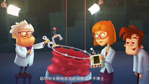 臭名遠(yuǎn)昭的機(jī)器人牛頓篇