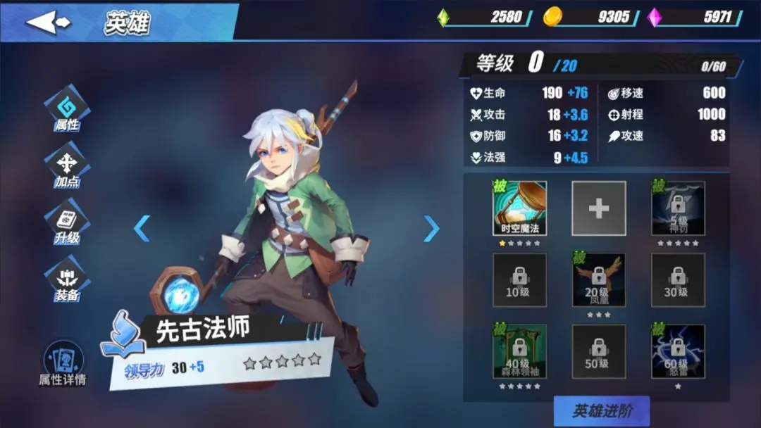 物質(zhì)與魔法手游