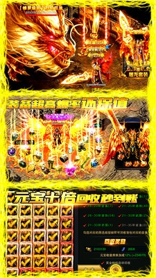壹原始傳奇