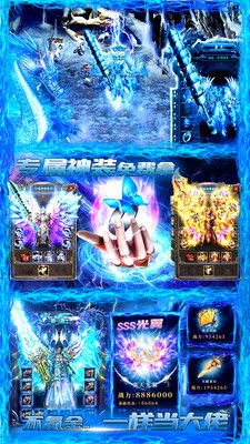 壹原始傳奇