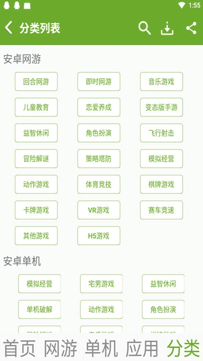 快猴游戲