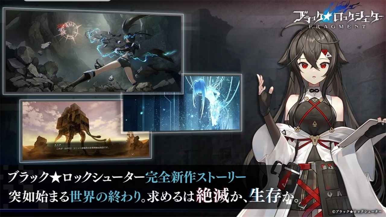 黑巖射手