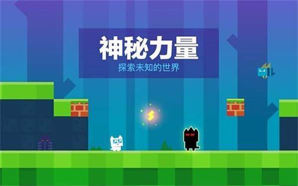 超級(jí)幻影貓無限內(nèi)購版