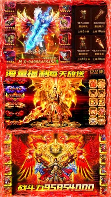壹原始傳奇