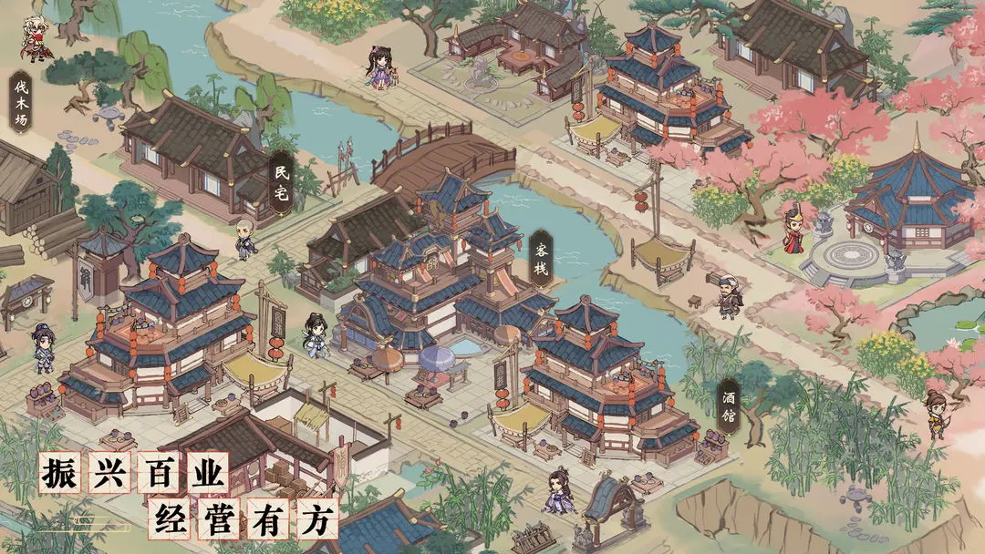 我要當(dāng)掌門手游