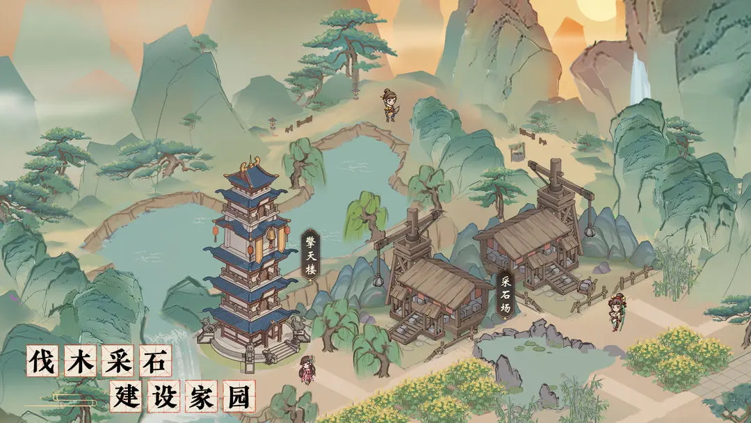 我要當(dāng)掌門手游